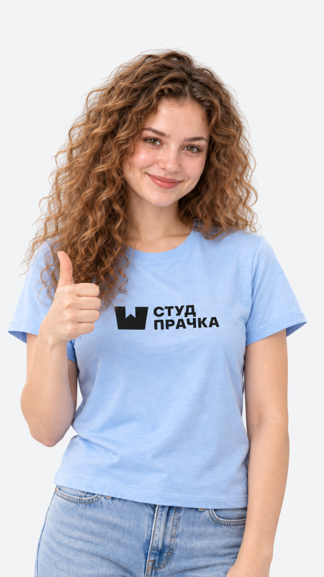 Студентка в футболке СтудПрачки показывает большой палец